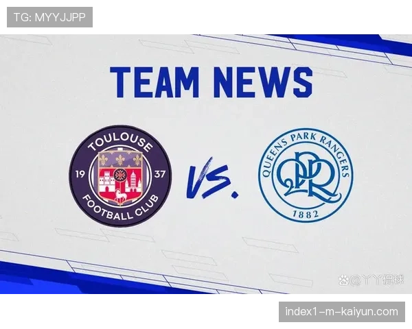 图卢兹与巴黎FC一比一战平双方在积分榜中游位置稳固